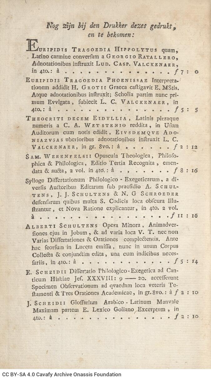 21 x 12,5 εκ. 18 σ. χ.α. + 567 σ. + 7 σ. χ.α., όπου στο φ. 3 κτητορική σφραγίδα CPC και 